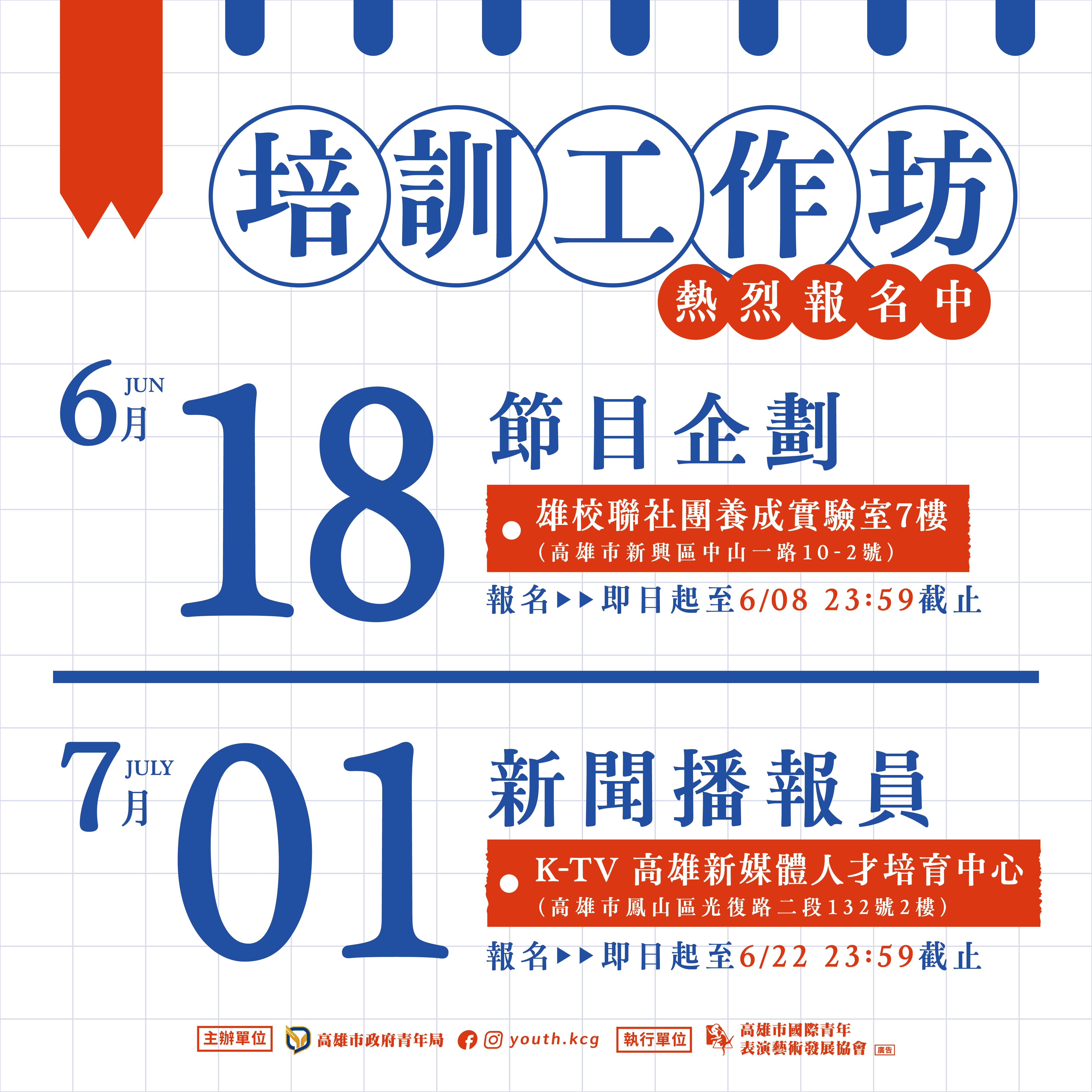 國際青年表演藝術發展協會的近期動態 國際青年表演藝術發展協會的近期動態圖片